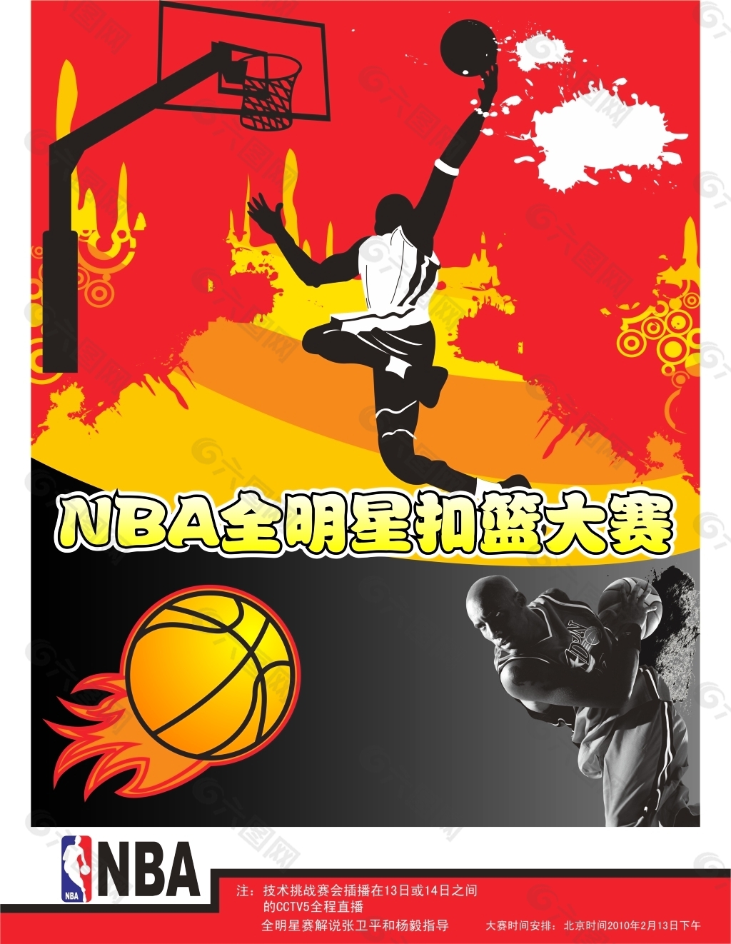 的环境中