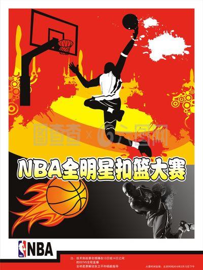 罕见例如