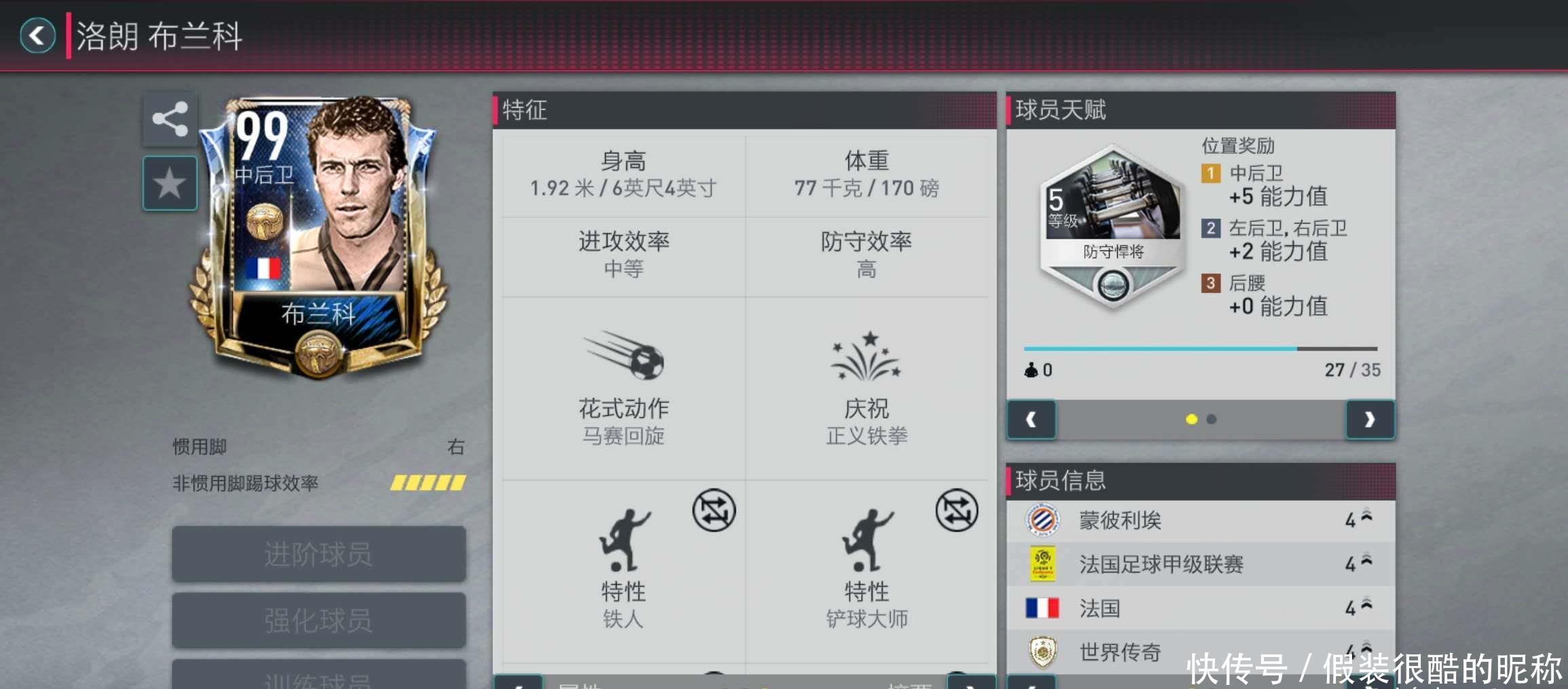 为他发声你